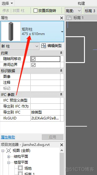 Revit--建筑业的常驻嘉宾_java_31